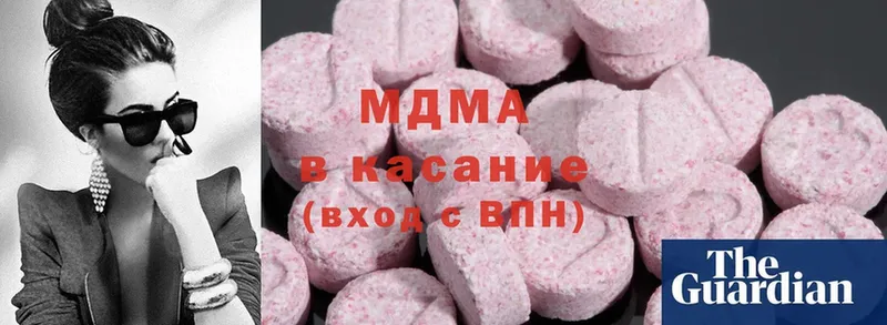 МДМА кристаллы  Малмыж 